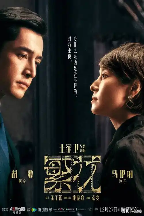 长夜将明 剧集资讯 神马影院我不卡