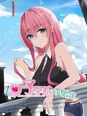 城市漫游者 综艺海报 神马影院我不卡