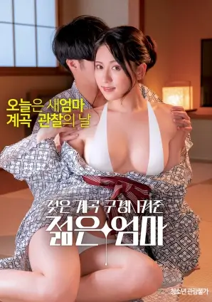深蓝回声 电影海报 神马影院我不卡