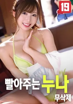 光年之外的港口 电影海报 神马影院我不卡